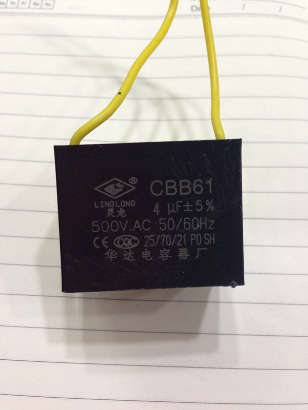 启起电容CBB61 500V  4UF