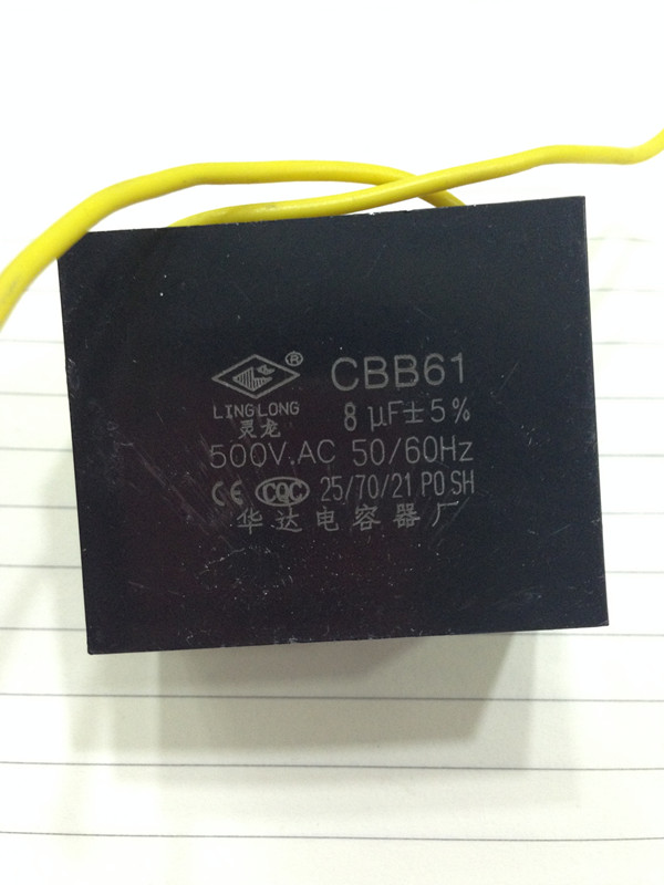 电机启起电容CBB61 500V 8UF