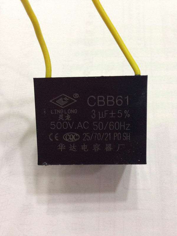 启起电容CBB61 450V  3UF