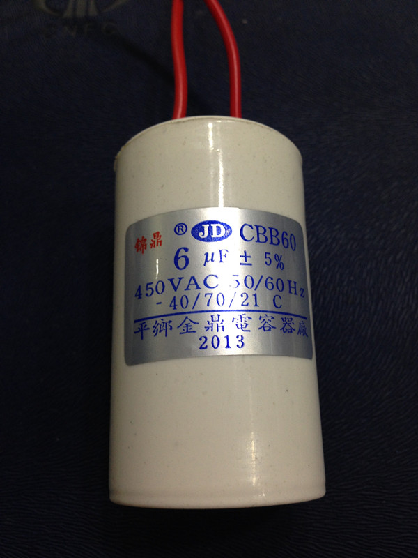 启动电容CBB60 450V  6UF