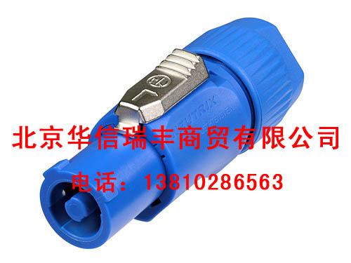 输入电源插头 NAC3FCA
