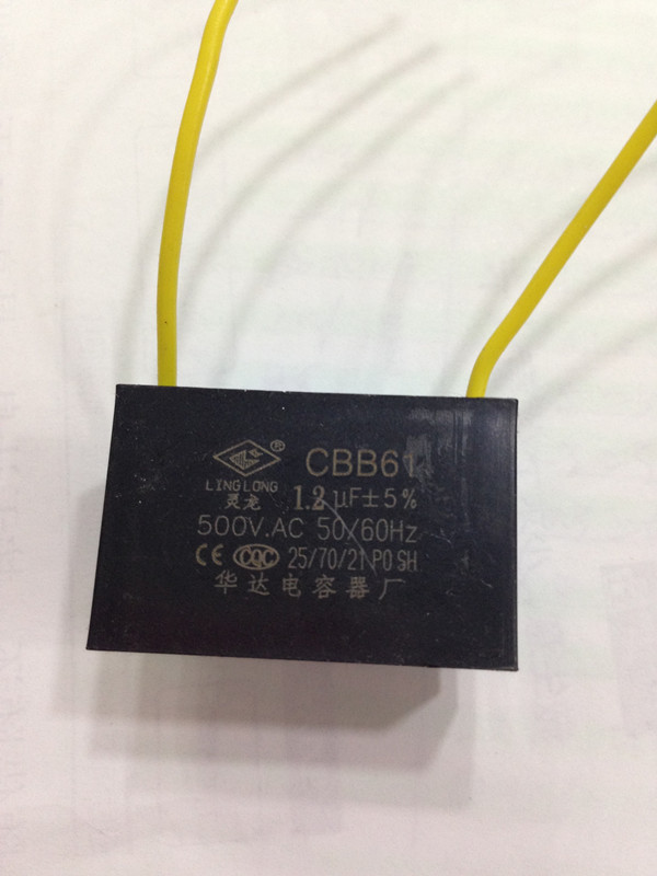启起电容CBB61 450V  1.2UF
