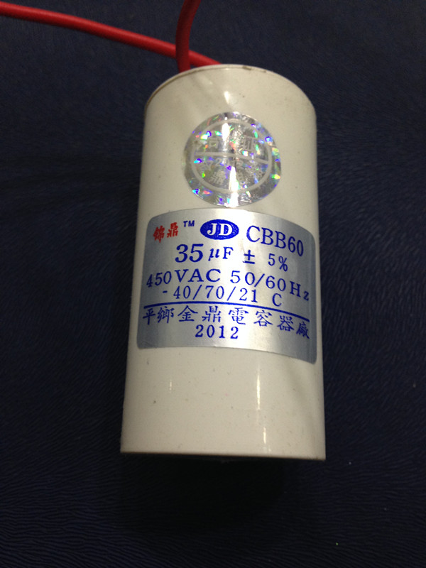 启动电容CBB60 450V  35UF
