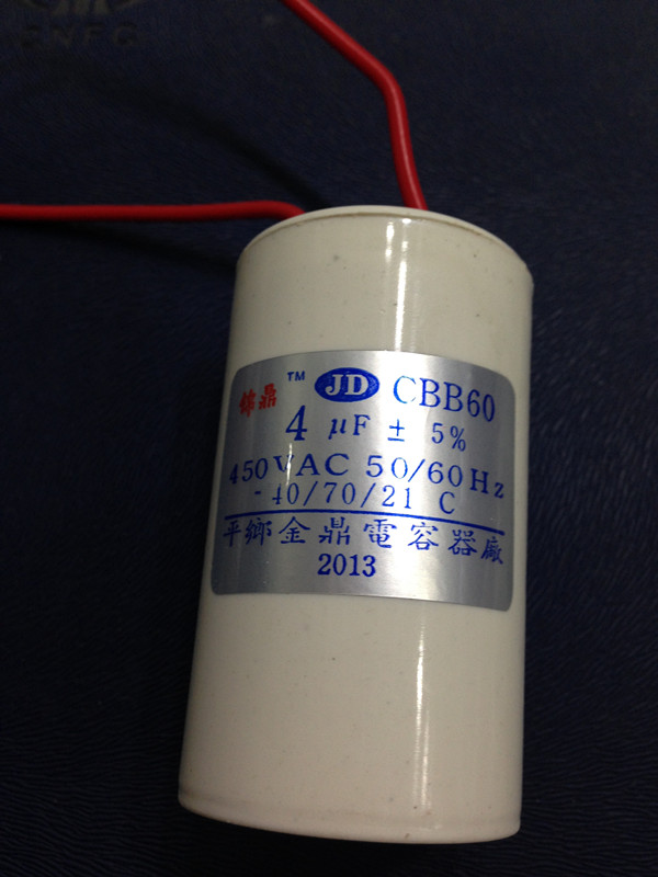 启动电容CBB60 450V  4UF