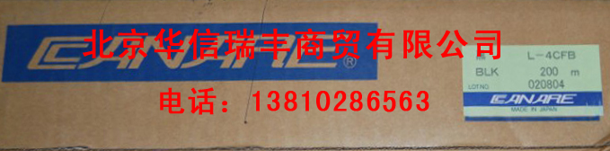 佳耐美L-4CFB L-4CFB