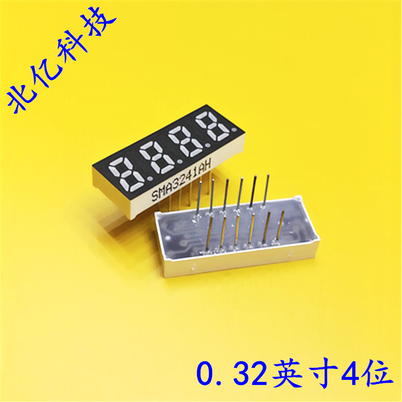 0.32寸四位led数码管 4位动态共阴红光 七段LED显示器 SMA3241BH 0.32英寸四位