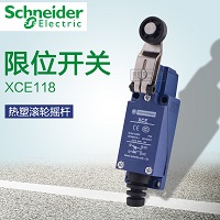 施耐德限位开关行程开关微动开关 XCKN XCE