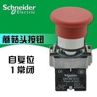 施耐德蘑菇头按钮开关 22mm 红色1常闭 XB2BC42C 自复位 金属 XB2BC42C