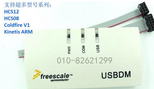 飞思卡尔仿真器 USBDM/BDM 支持K60 MK系列 freescale USBDM 高速 飞思卡尔仿真器 USBDM/BDM 支持K60 MK系列 freescale USBDM 高速