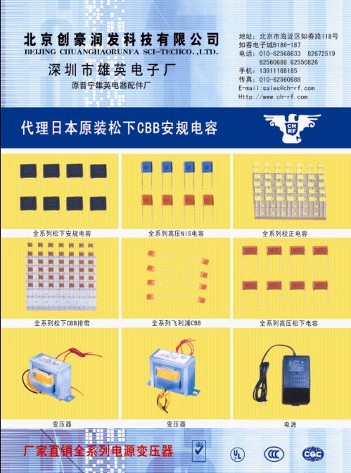 电解电容全系列 10V 16V  25V  35V  50V...