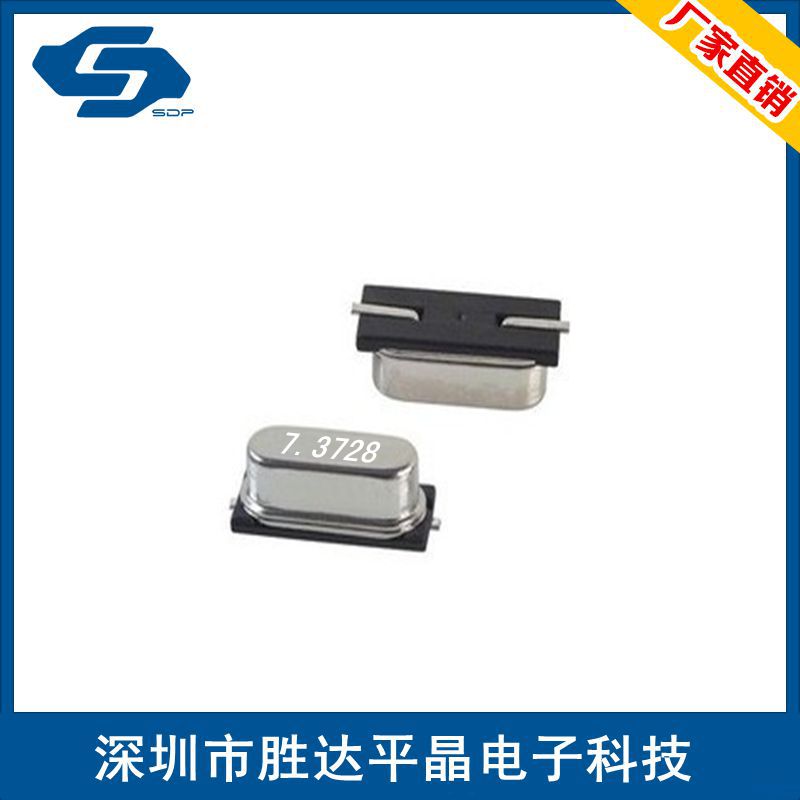 型号: HC-49SMD 频率:7.3728MHz 封装:HC-49S SMD 频率精度:20ppm 温度稳定度:-20~70 20ppm 负载电容:20pF 激励功率:10 W ~ 100 W 静电容:7.0pF Max 老化率:5ppm/year(第一年) 存储温度:-50~125 包装:最小包装1000/盘。 印字:可以按照客户要求进行激光打字 以上产品参数、价格,仅供参考。 胜达平科技主营产品: 石英振荡器系列:全尺寸、半尺寸钟振、(5*7 、6*3.