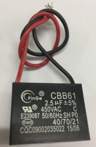 有机薄膜电容器 马达启动电容 风扇电容 科晟 CBB61 450VAC 2.5μ CBB61 450VAC 2.5μ