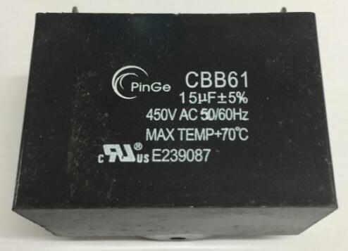 有机薄膜电容器 马达启动电容 风扇电容 科晟 CBB61 450VAC 15μ CBB61 450VAC 15μ