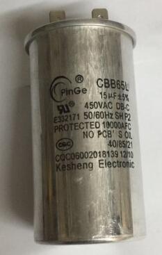 有机薄膜电容器 马达启动电容 科晟 CBB65 450VAC 15μ CBB65 450VAC 15μ
