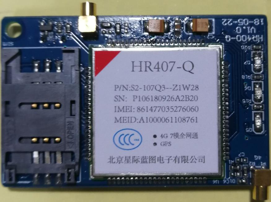 通信模块DTU-4G HR407-Q