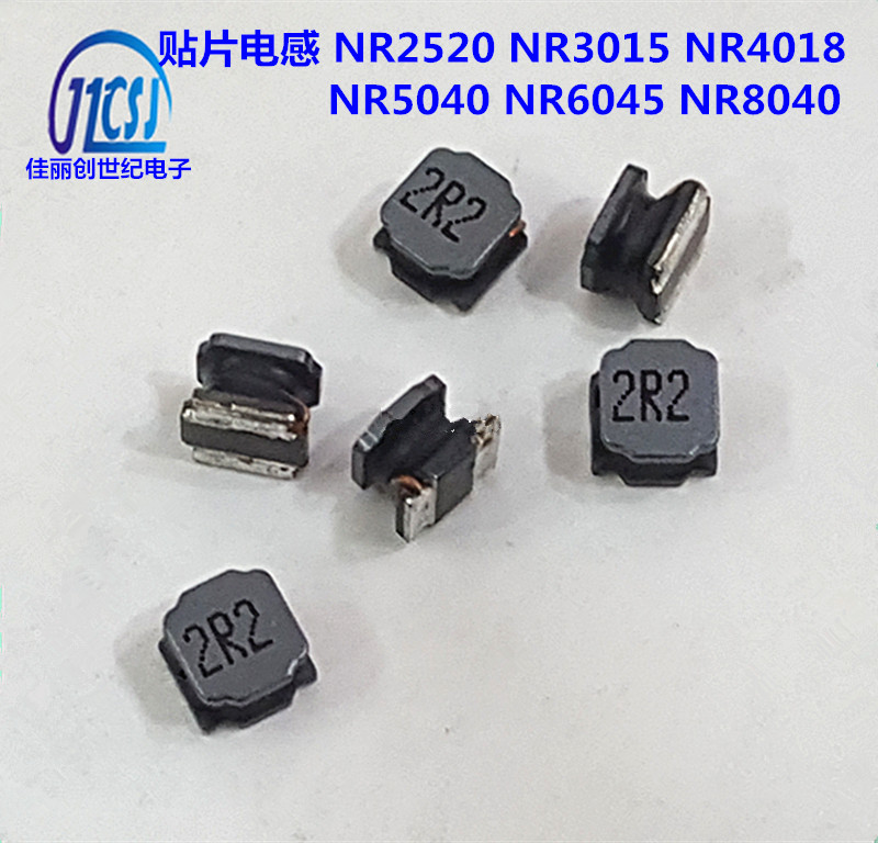 功率电感 SWPA4020S3R3MT