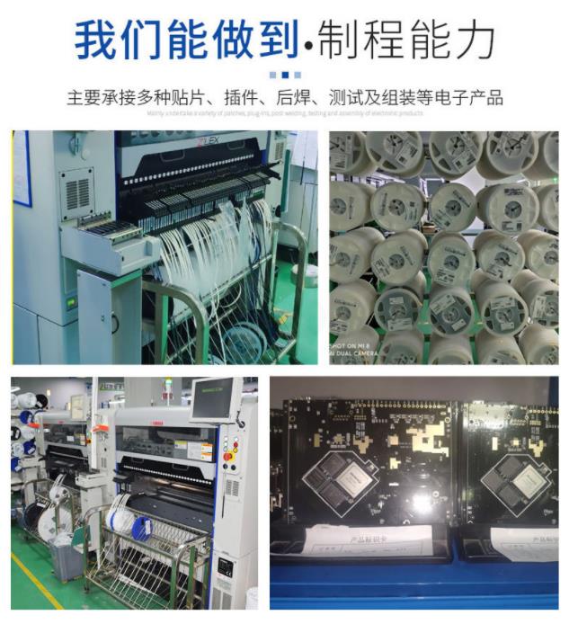 北京电路板焊接厂 无铅焊接加工