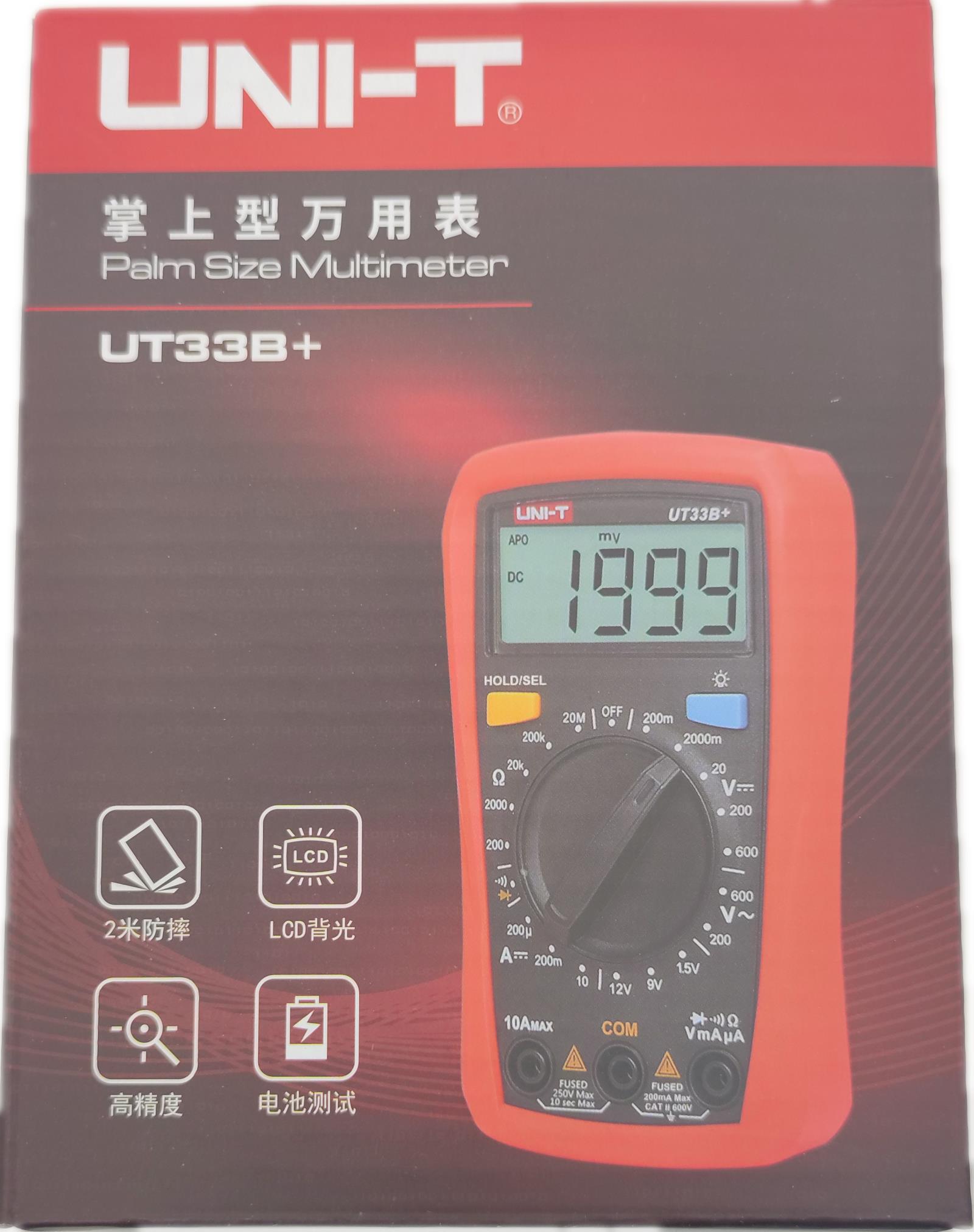 数字万用表 UT33B+