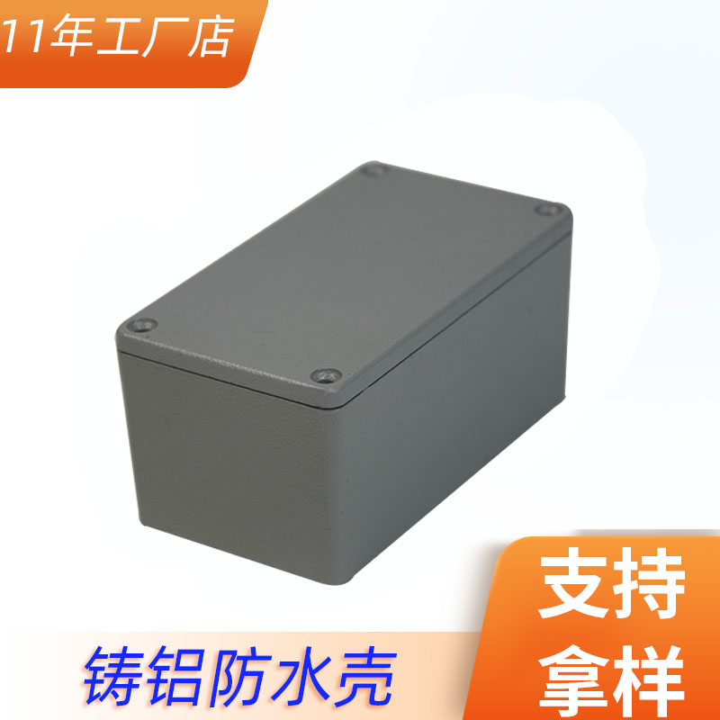 户外铸铝防水盒防爆按钮密封端子盒工业金属防水盒室外防水接线盒 FA24 115X65X55