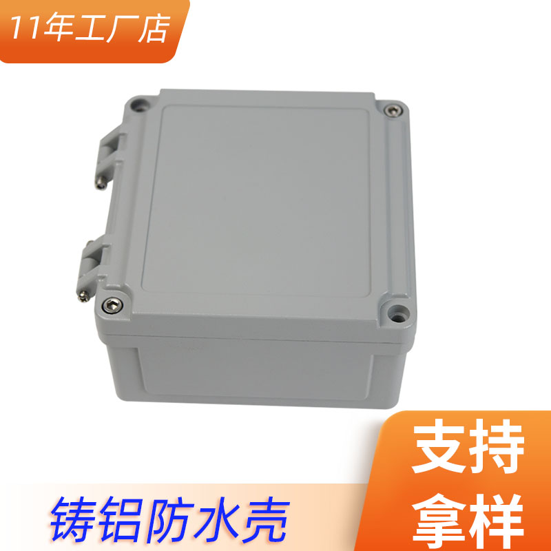 户外铸铝防水盒防爆按钮密封端子盒工业金属防水盒室外防水接线盒 FA62-1 160X160X85