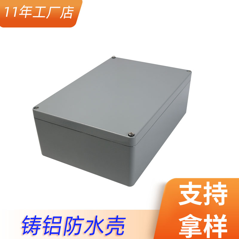 户外铸铝防水盒防爆按钮密封端子盒工业金属防水盒室外防水接线盒 FA70 330X230X95