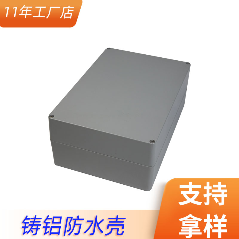 户外铸铝防水盒防爆按钮密封端子盒工业金属防水盒室外防水接线盒 FA73-1 340X235X160