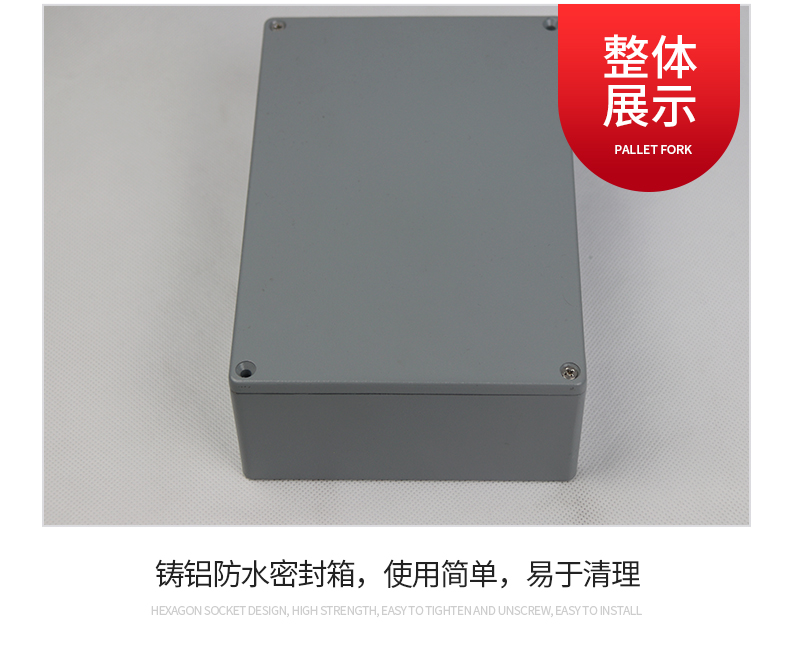 户外铸铝防水盒防爆按钮密封端子盒工业金属防水盒室外防水接线盒 FA5