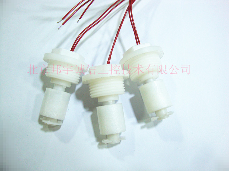 塑料浮球开关 小型浮球液位开关