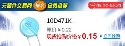 10D471K
