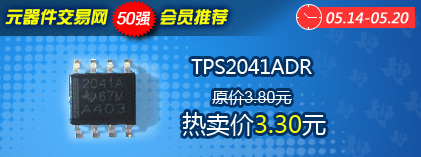 TPS2041ADR