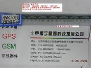 HMC1021磁组芯片 HMC1021