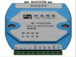 设备内连线 RS232-422/485转换器