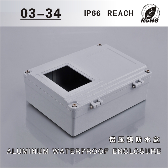 压铸铝防水盒 03-34