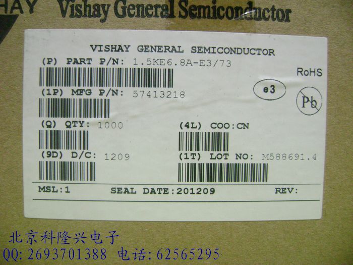 1.5KE6.8A 1.5KE6.8A TVS瞬变二极管 单向6.8V 电压抑制 DO-201 品牌VISHAY