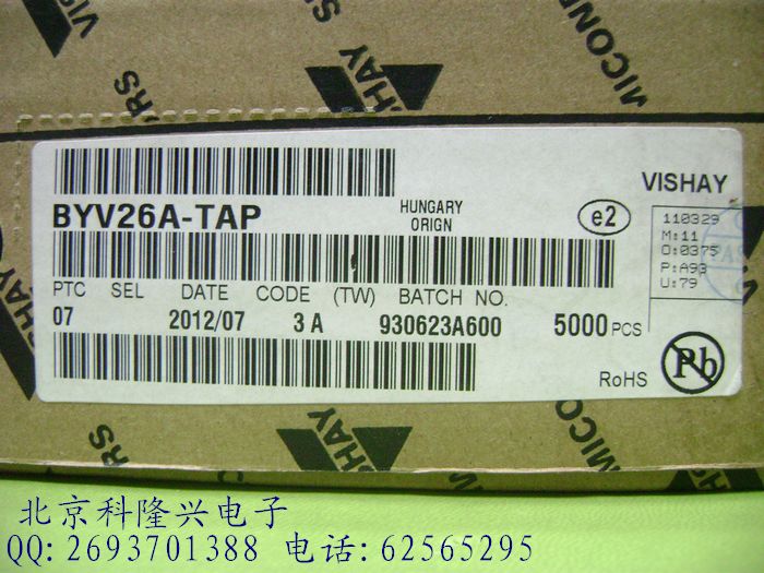 BYV26A-TAP 超快恢复二极管 1A 200V 直插DO-41 VISHAY【超便宜】 BYV26A-TAP