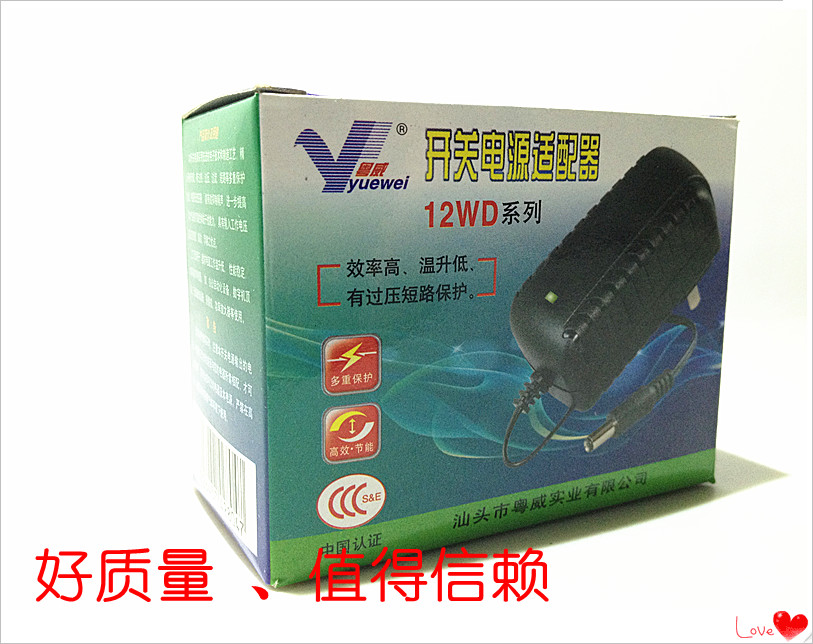 12V1A开关电源适配器 YW121KW