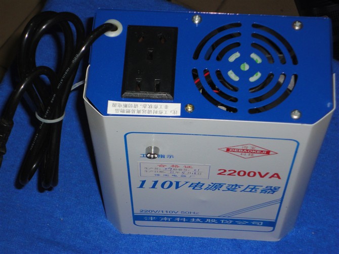 得宝变压器220V变110V 2200VA 交流转换器 变压器 DB-2200