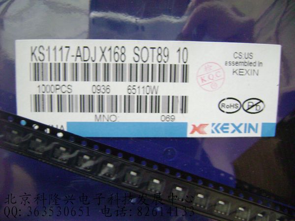 供应电源IC 三端稳压器 KS1117-1.8V SOT-89 科信正品 KS1117-1.8V