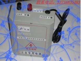 变压器 YH-AC24V30A