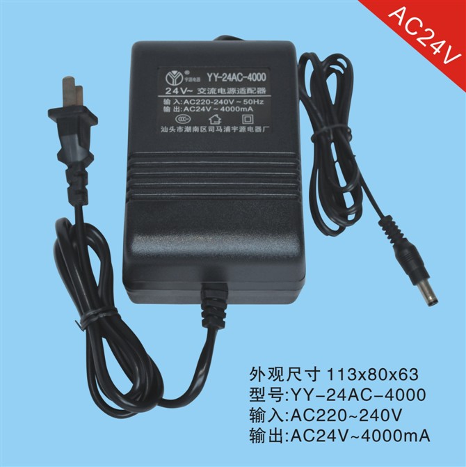 宇源牌 AC24V4A 24V变压器 24V交流电源 监控云台电源 YY-24AC-4000