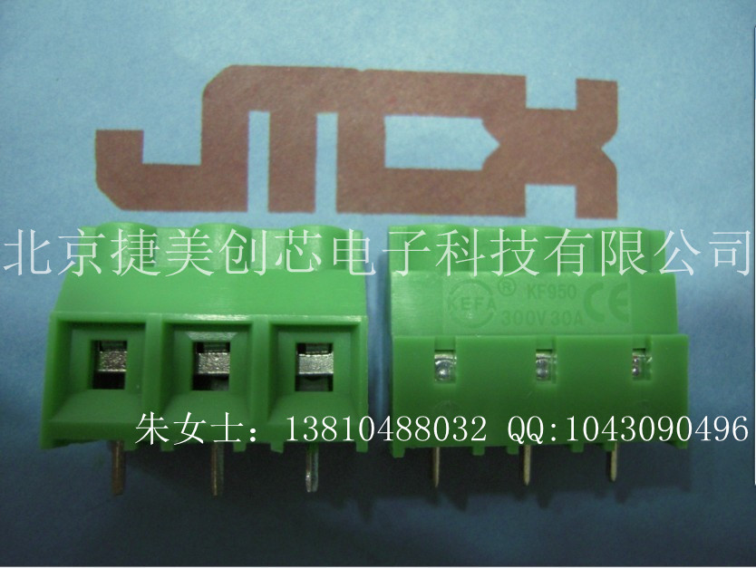欧式30A 大电流接线端了KF950-3P 9.5MM间距 绿色直插 KF950-9.5MM