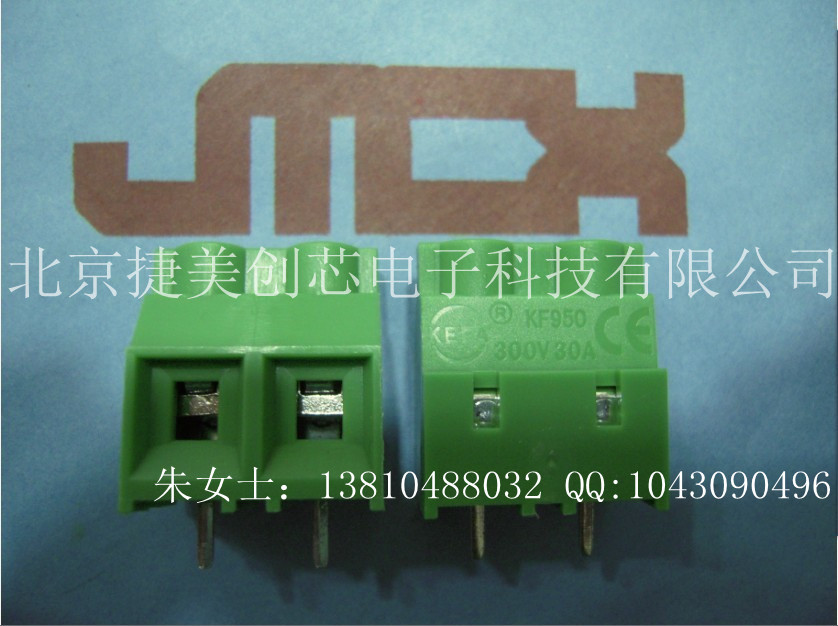 欧式30A 大电流接线端子 KF950-2P 9.5MM间距 绿色直插 KF950-2P 9.5MM