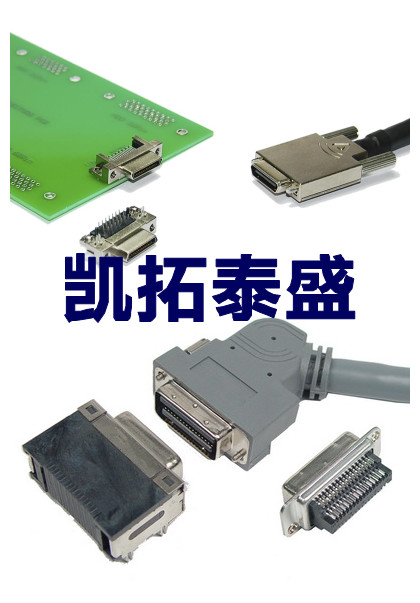 供应SCSI系列连接器 SCSI焊线 SCSI焊线