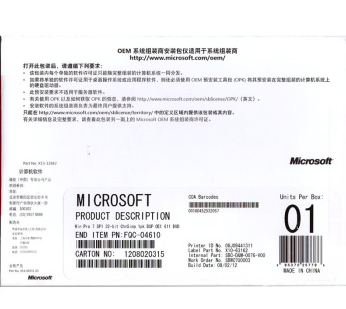 微软(Microsoft) Windows 7系统盘专业版 简包装 coem版 中文版64位光盘 专业版中文64位