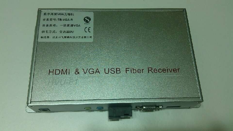VGA光端机+音频 TB-T/R1V1A-VGA