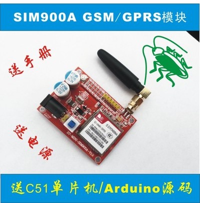 SIM900A GSM模块,语音短信模块送51单片机、Arduino源码例程单片机模块大全 SIM900A GSM模块,语音短信模块送51单片机、Arduino源码例程