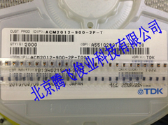 共模电感-ACM2012-900-2P-TL00 ACM2012-900-2P-TL00
