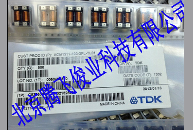 共模电感ACM1211-102-2PL-TL01 ACM1211-102-2PL-TL01