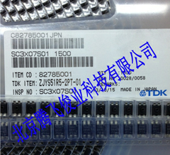 共模电感-ZJYS51R5-2PT-01 ZJYS51R5-2PT-01