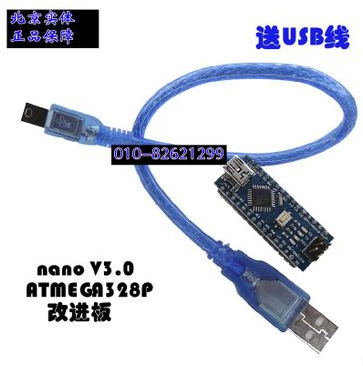 实体品质保障XTWduino nano V3.0 ATMEGA328P arduino mini usb口 arduino  nano